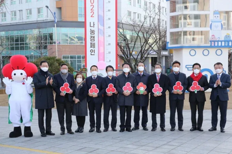 나눔명문기업 가입 [사랑의열매]_02.jpg