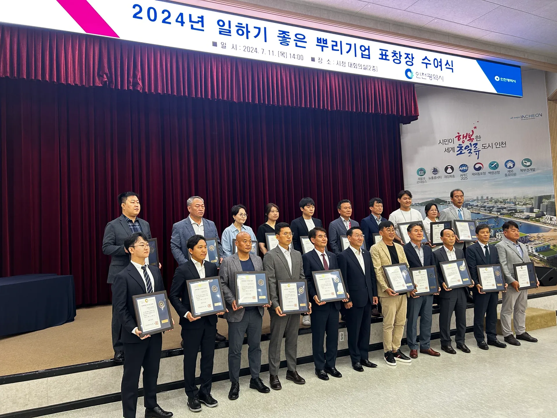 일자리창출 우수기업_ (1).jpeg