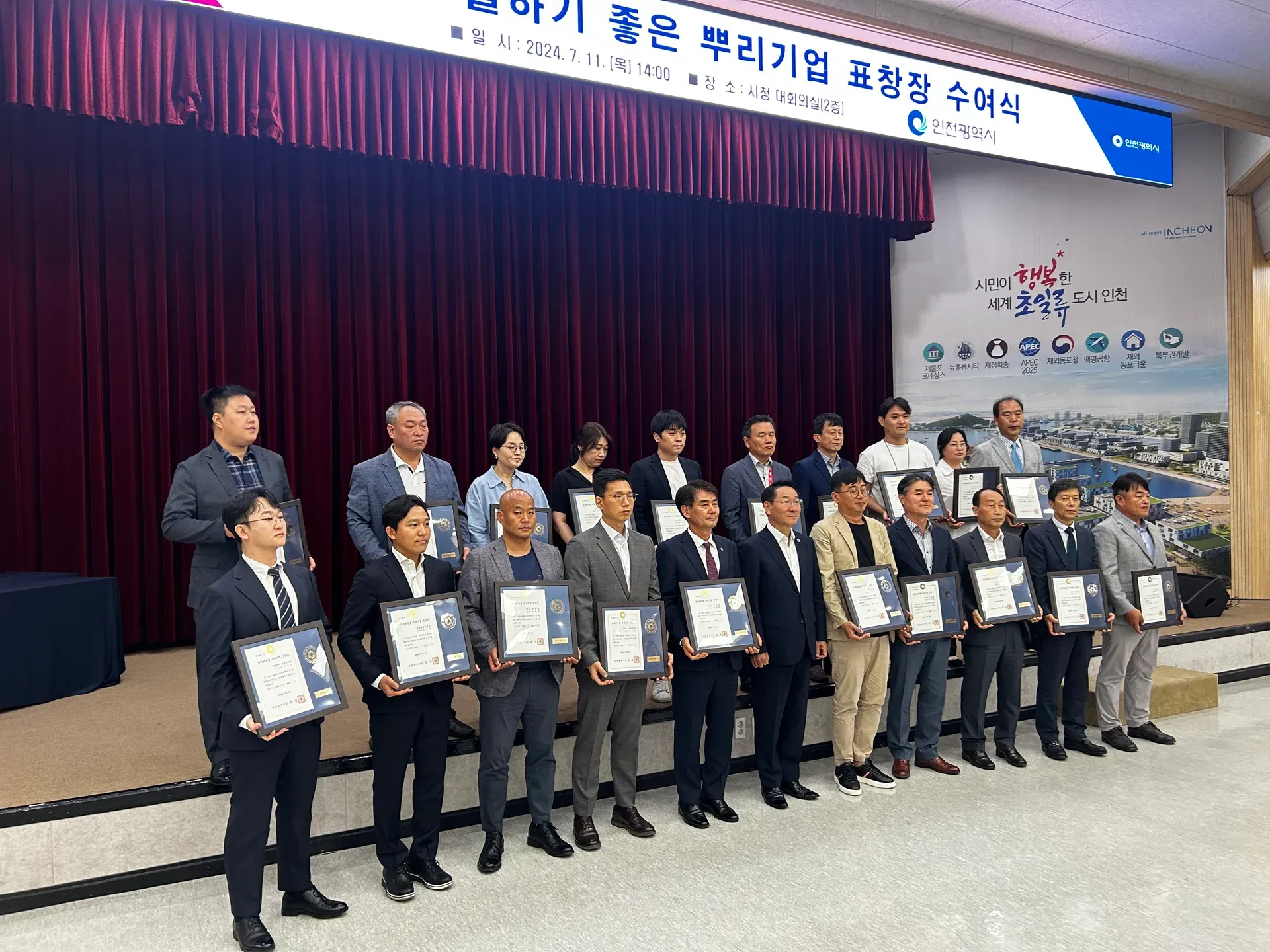 일자리창출 우수기업_ (4).jpeg