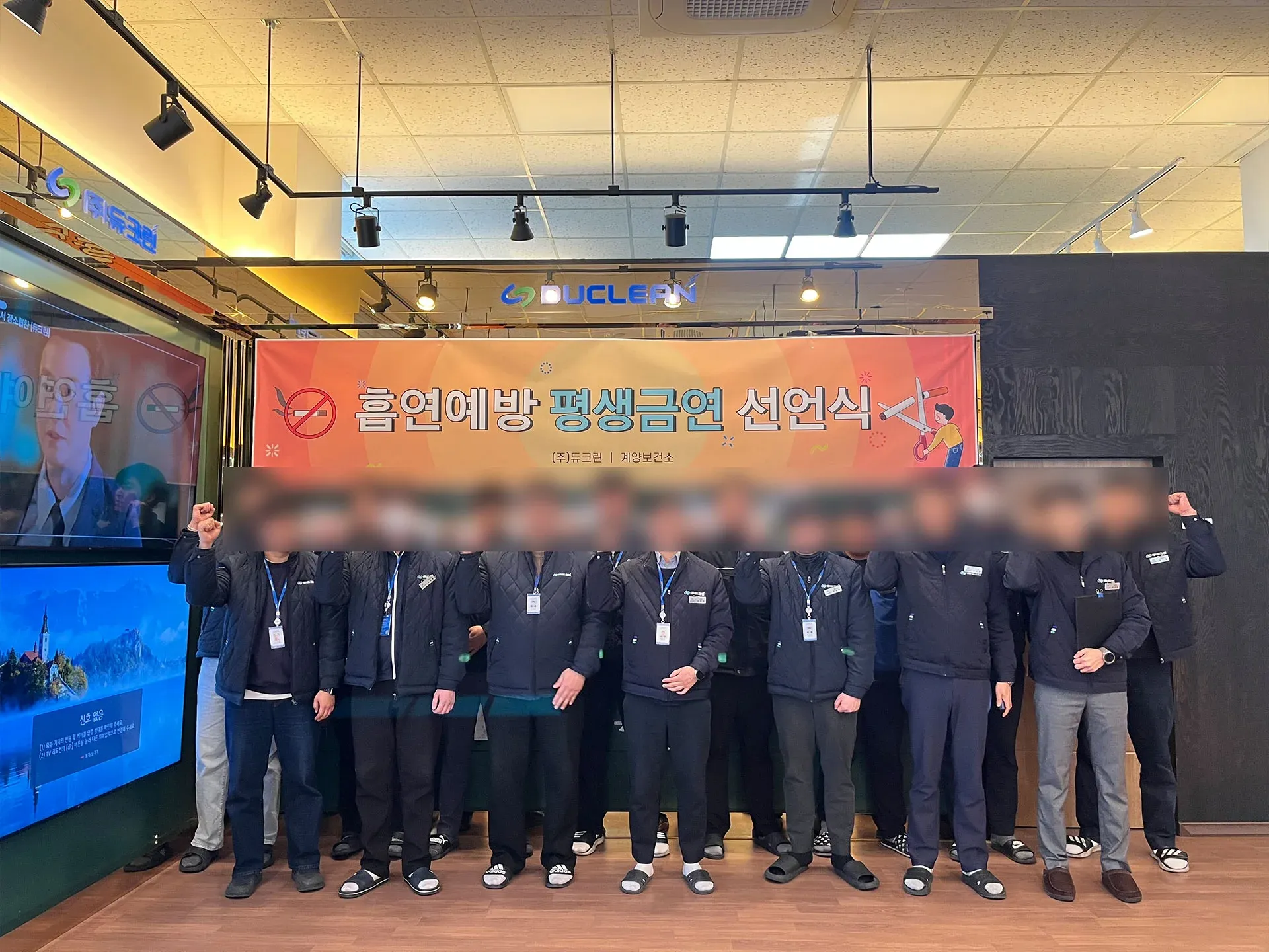 홈_홍보_금연선언_1.jpg