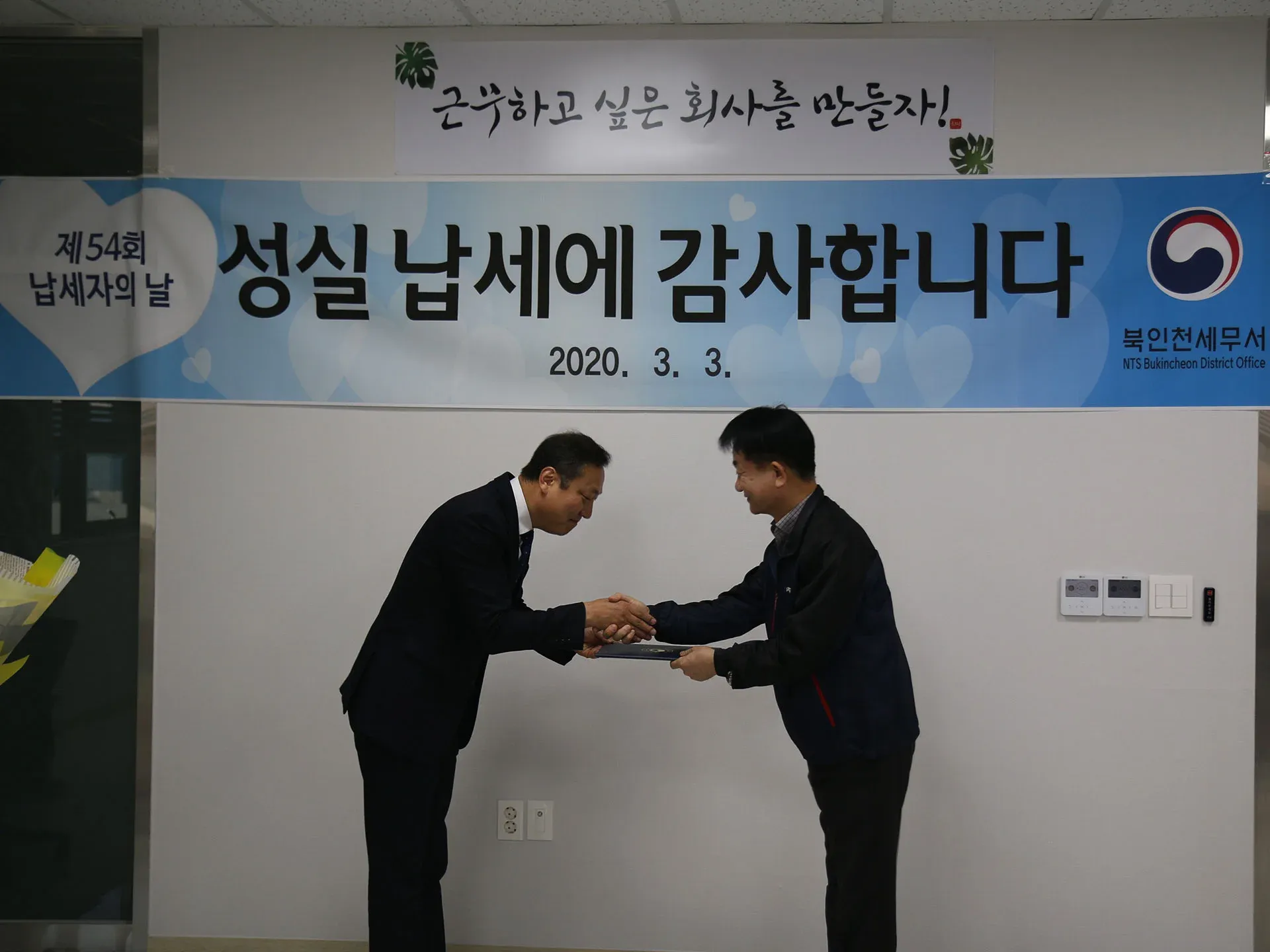 홈_홍보_모범납세_2.jpg