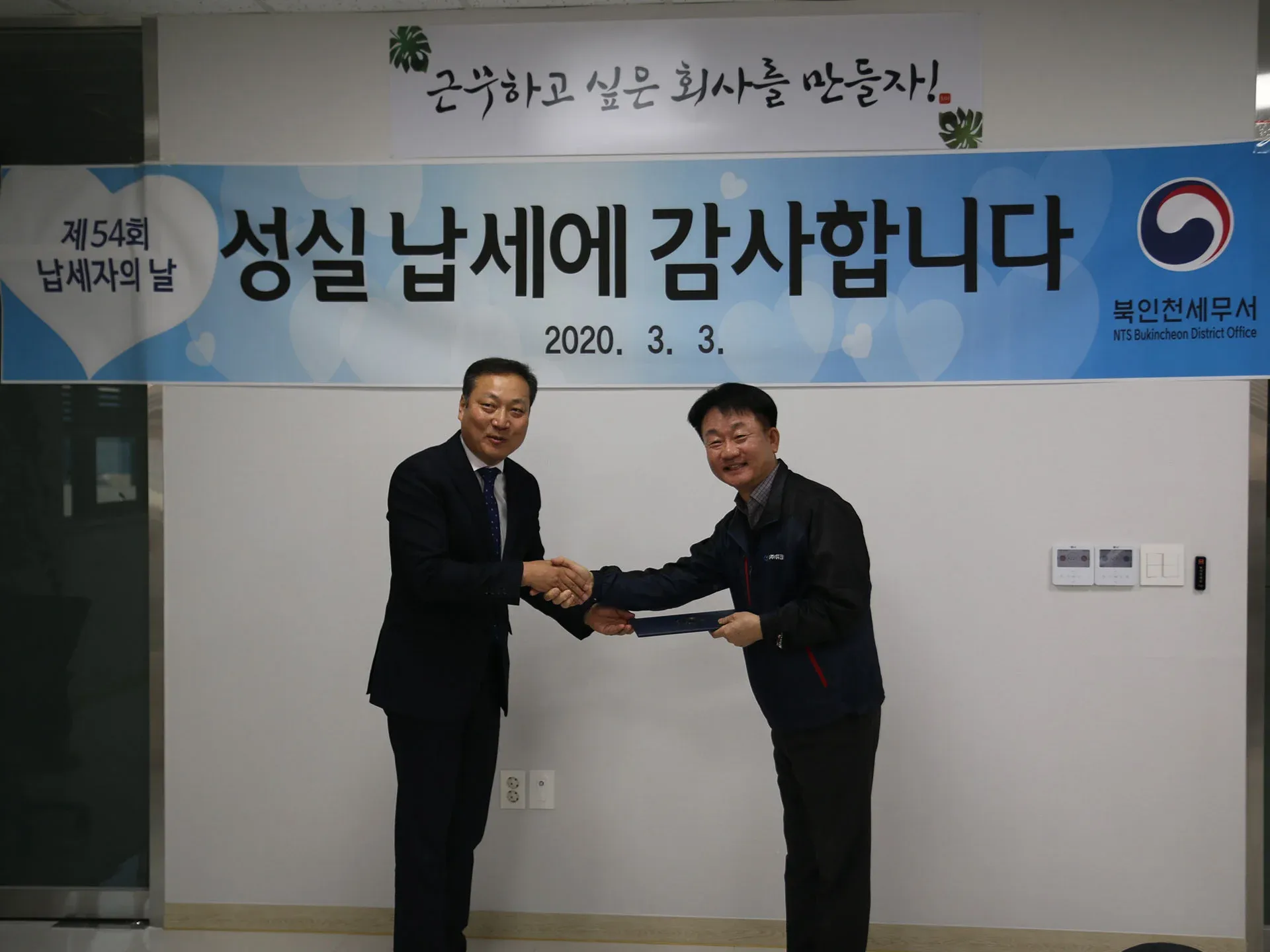 홈_홍보_모범납세_3.jpg