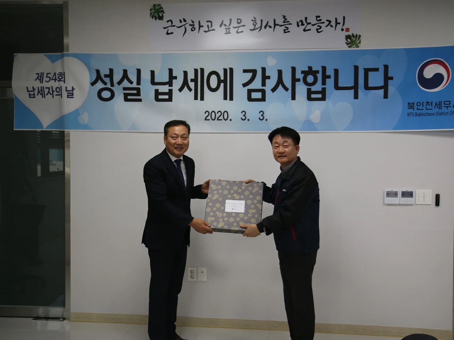 홈_홍보_모범납세_4.jpg