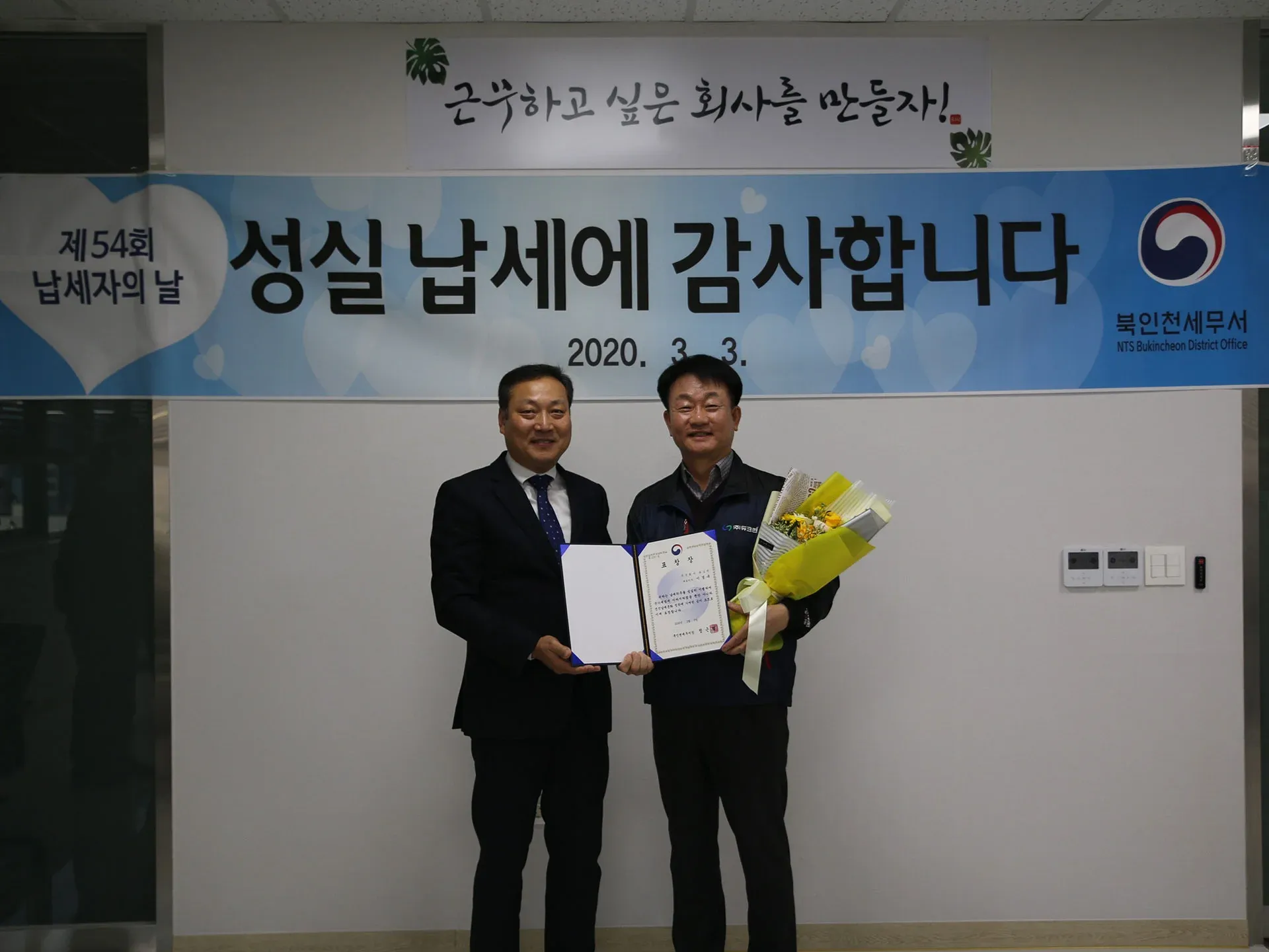 홈_홍보_모범납세_5.jpg