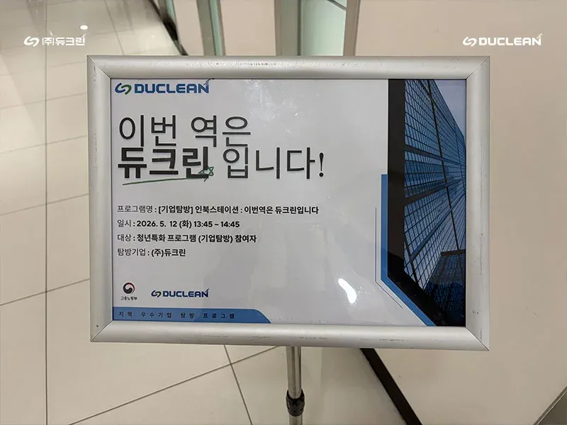 홈_홍보_인북스테이션 (1).jpg
