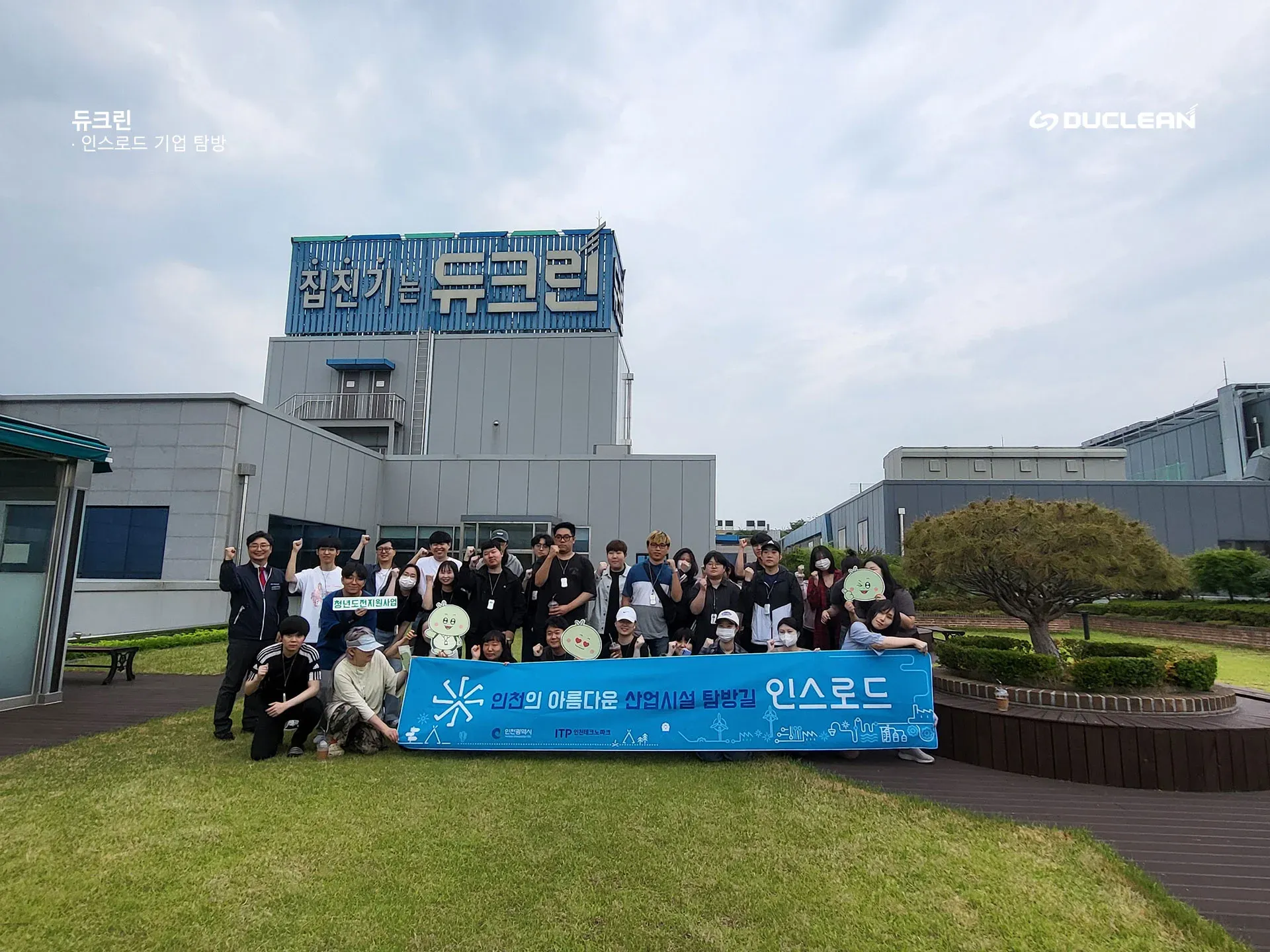 홈_홍보_인스로드기업탐방_5.jpg