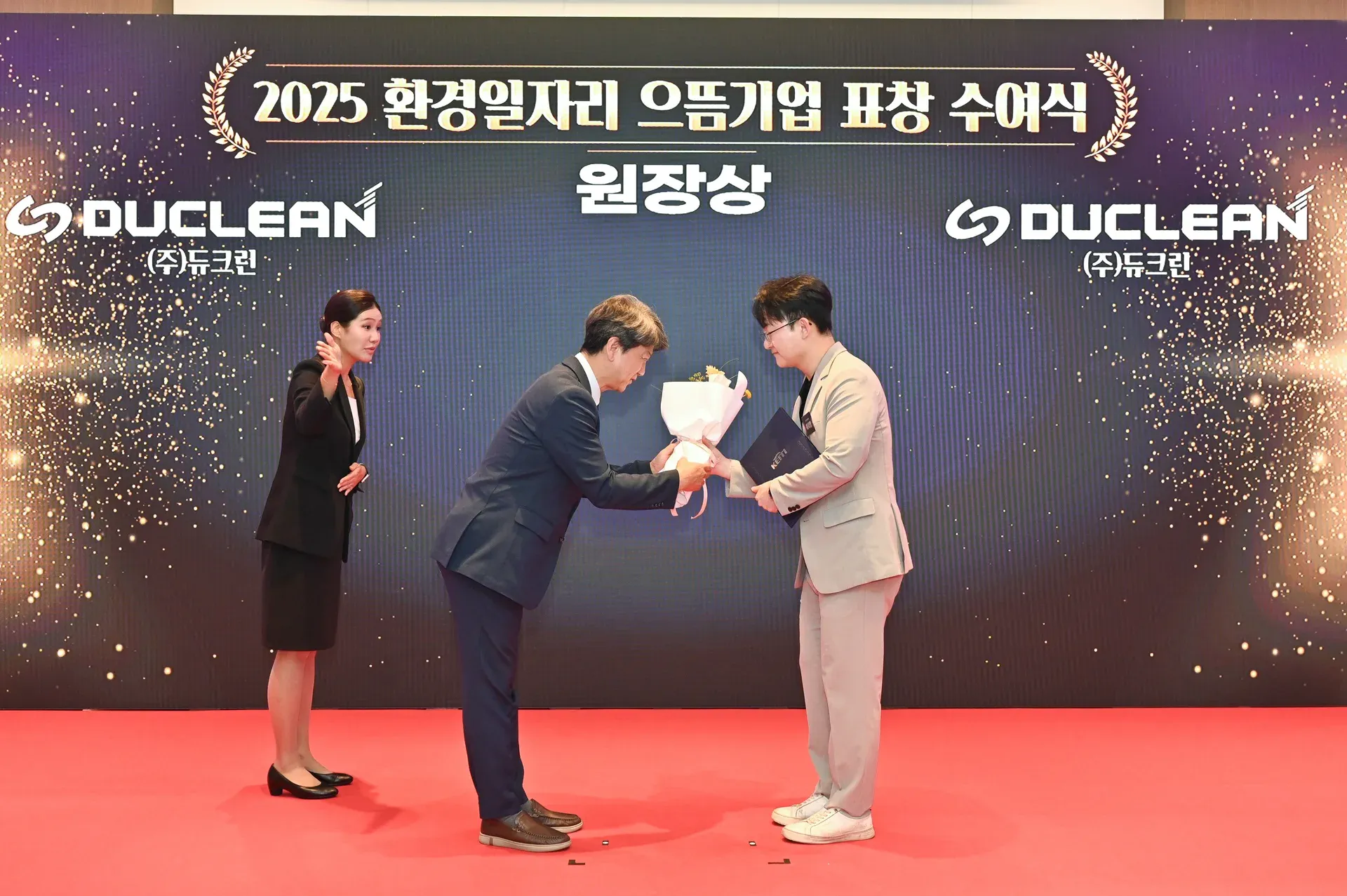 환경일자리으뜸기업표창수여2.JPG