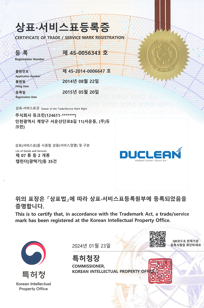 DUCLEAN (Global Leader Clean Air)