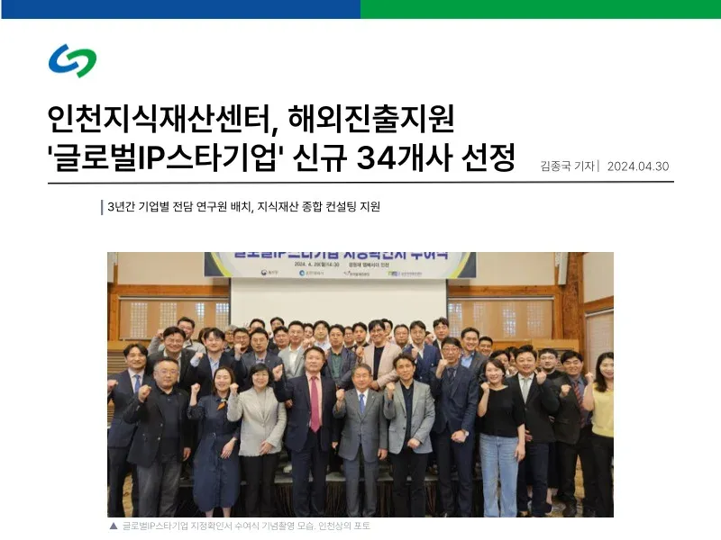 240430_press_1.jpg