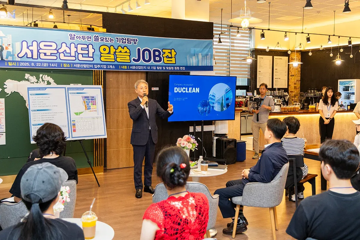 250822_서운산업단지_기업_탐방_(2).jpg