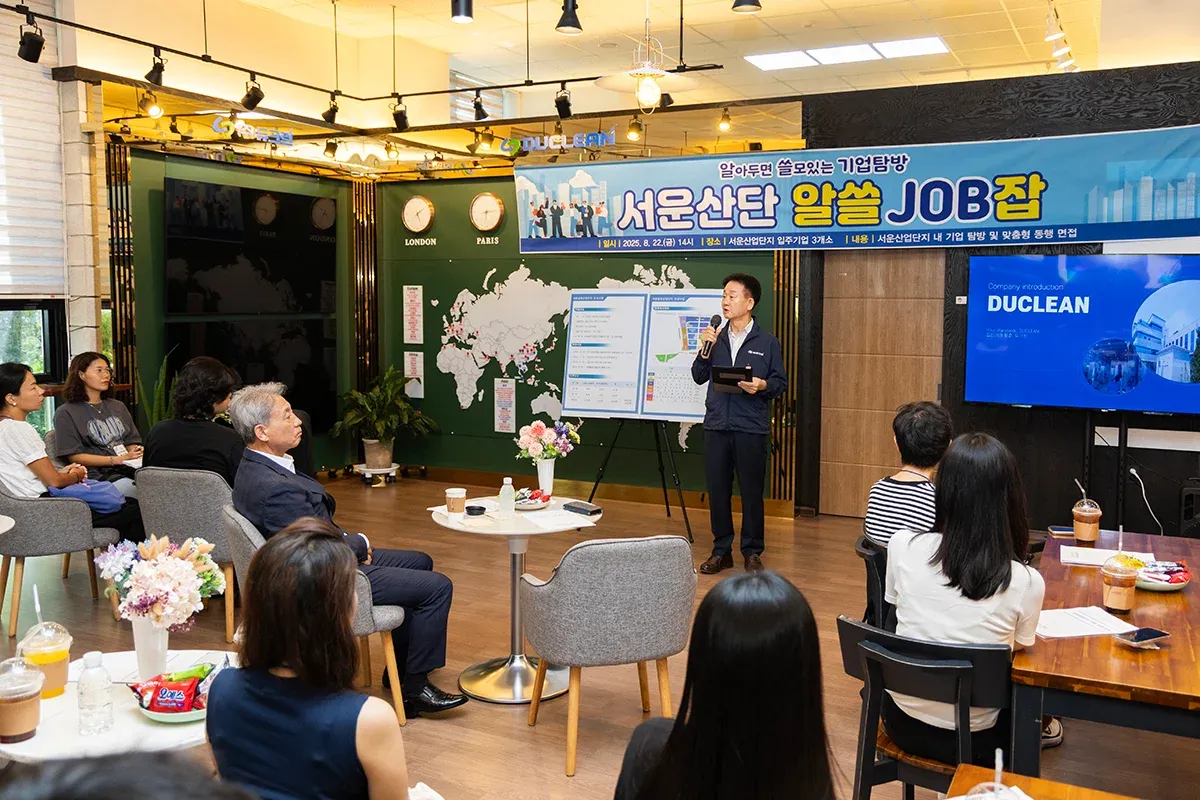 250822_서운산업단지_기업_탐방_(6).jpg