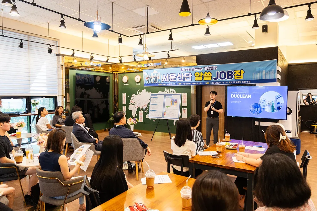 250822_서운산업단지_기업_탐방_(7).jpg