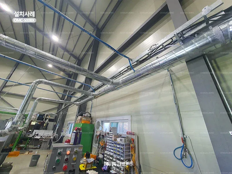 260424_duclean-industrial-dustcollector_2.jpg