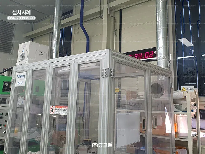 260430_duclean-industrial-dustcollector_3.jpg
