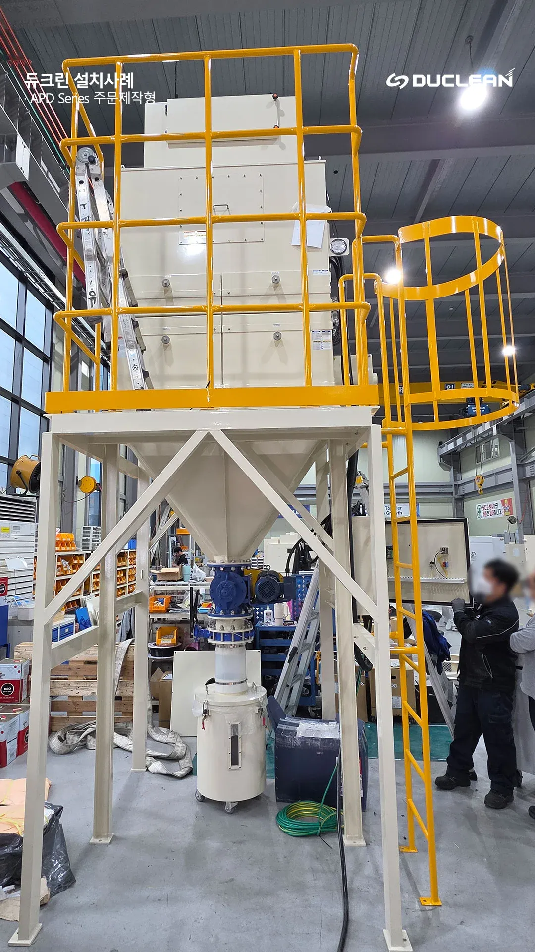 260529_duclean-industrial-dustcollector_1.jpg