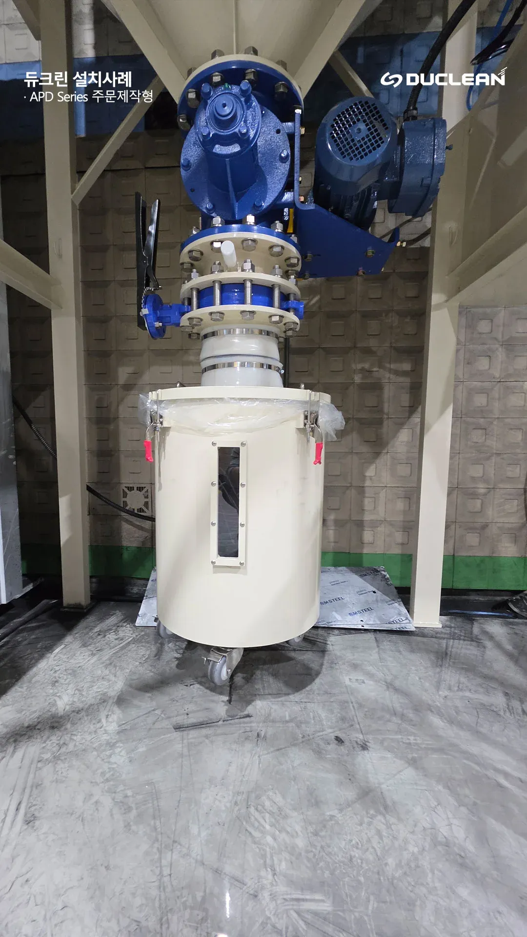 260529_duclean-industrial-dustcollector_5.jpg
