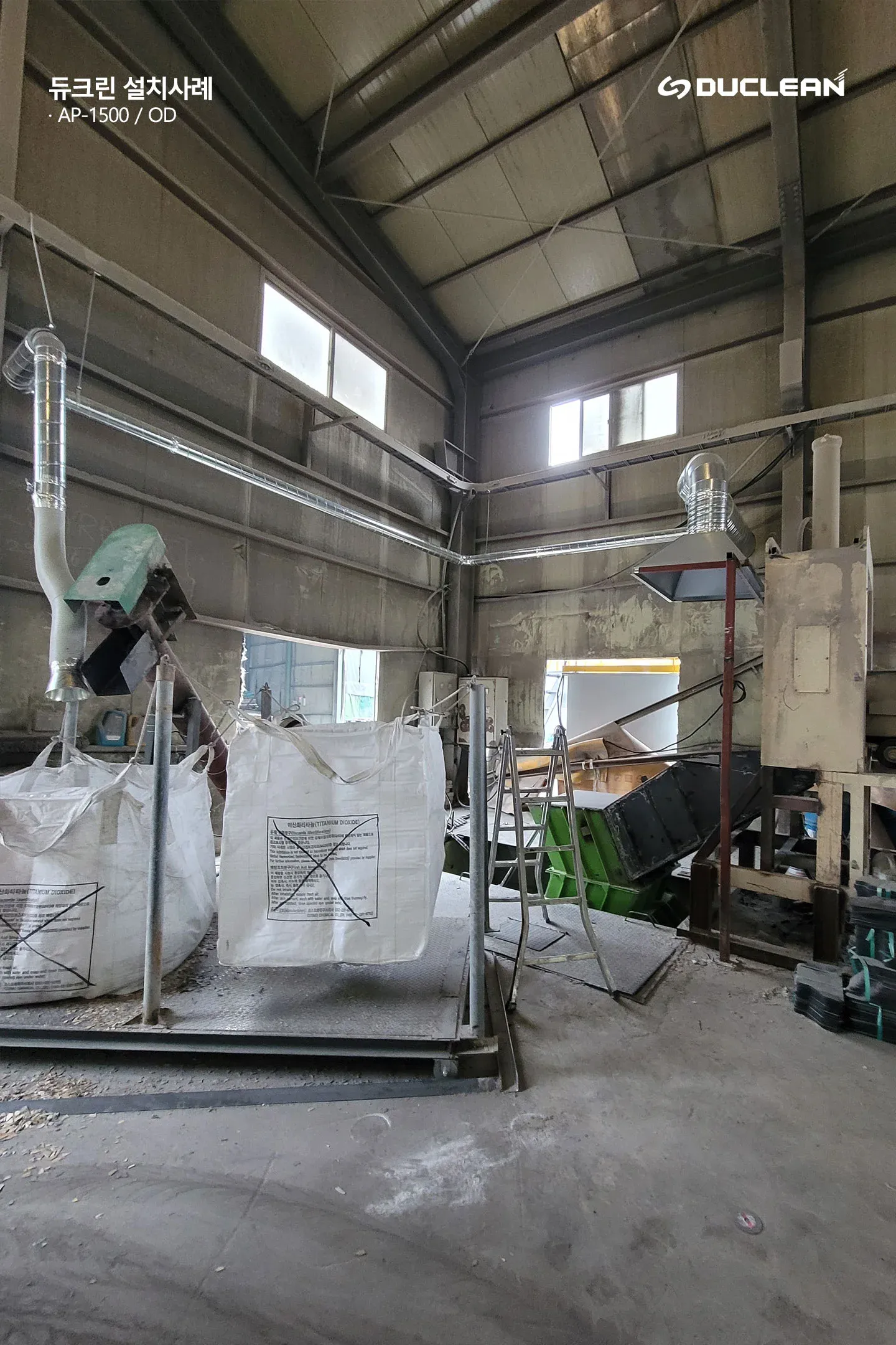 260630_duclean-industrial-dustcollector_2.jpg