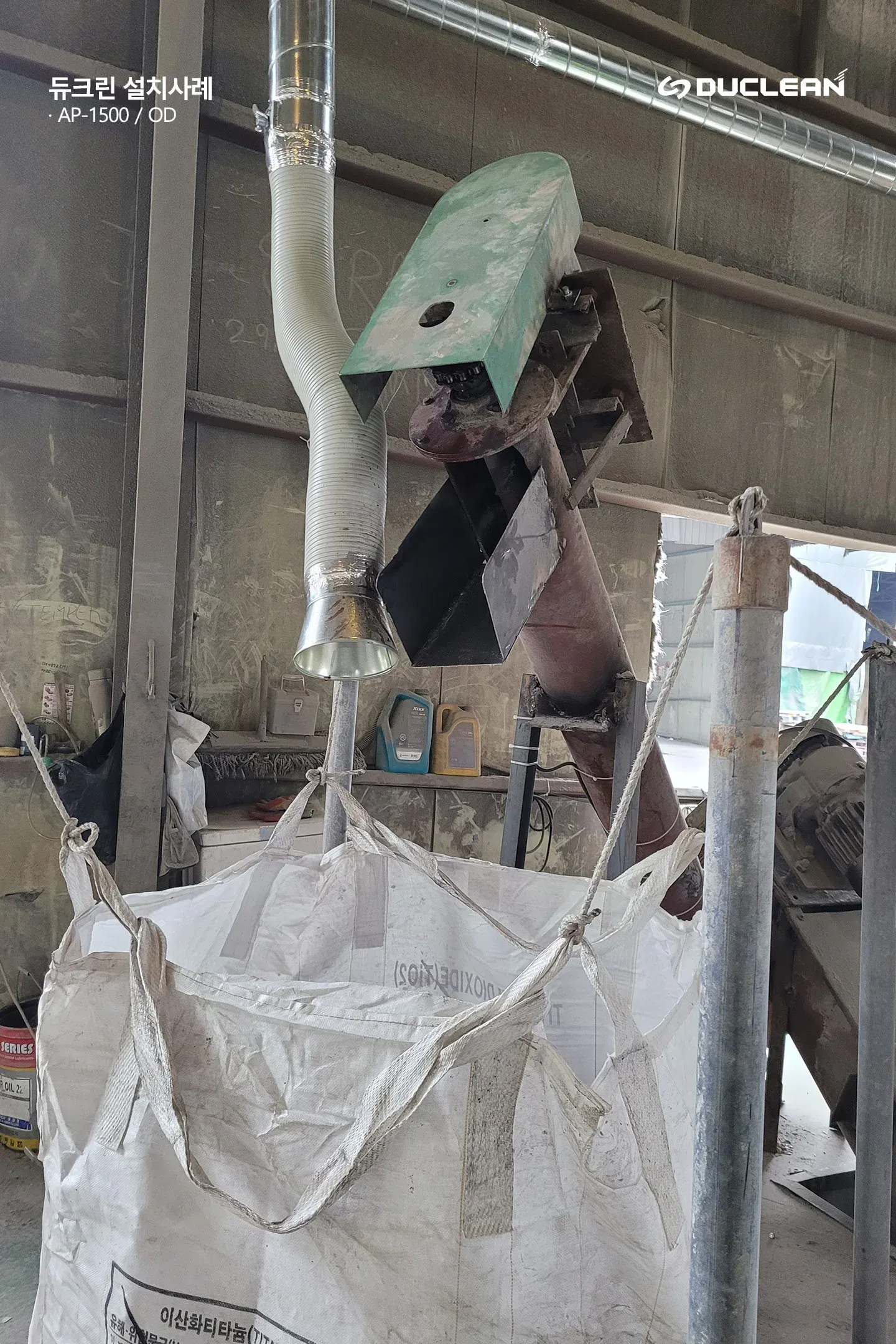 260630_duclean-industrial-dustcollector_3.jpg