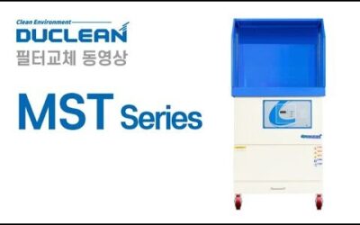 [MST] 필터 교체 동영상