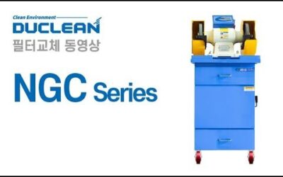 [NGC] 필터 교체 동영상