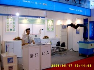 2006.05 북경엣센전시회