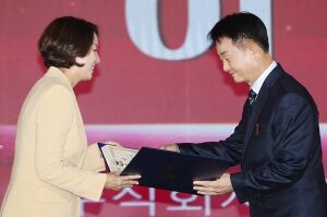 대한민국 산업포장 수상