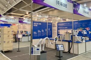 2023 중소기업융합대전 성과전시회