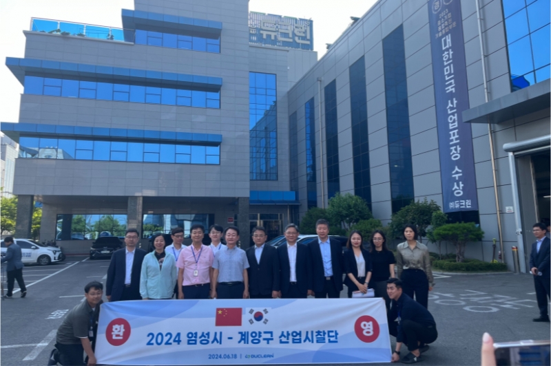 염성시 산업시찰단 방문 이미지 2