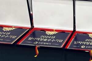 일자리 창출 우수기업 선정 이미지 5