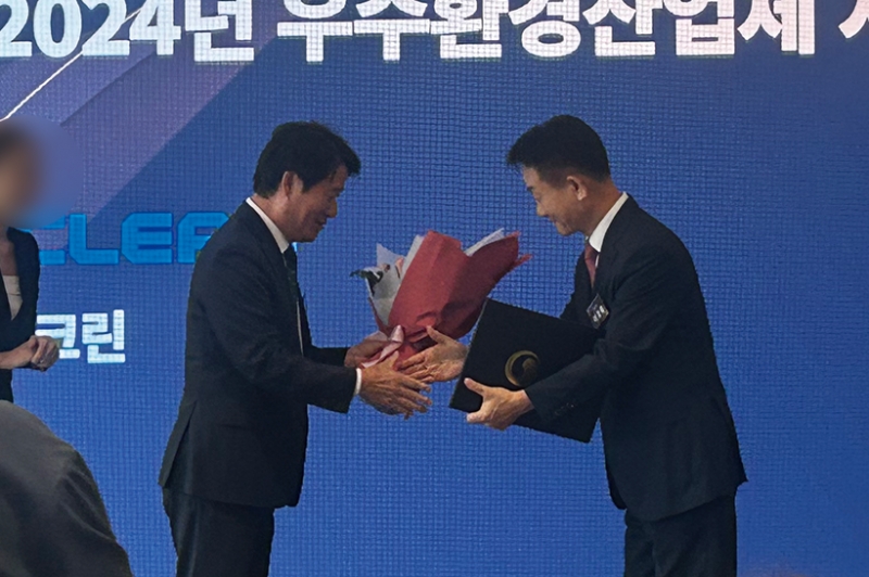 우수환경산업체 지정 이미지 3