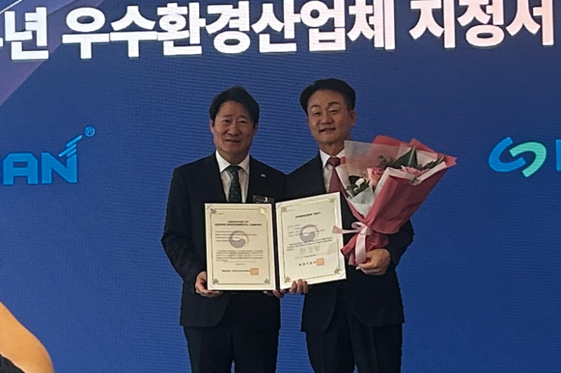 우수환경산업체 지정 이미지 4
