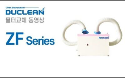 [ZF] 필터 교체 동영상
