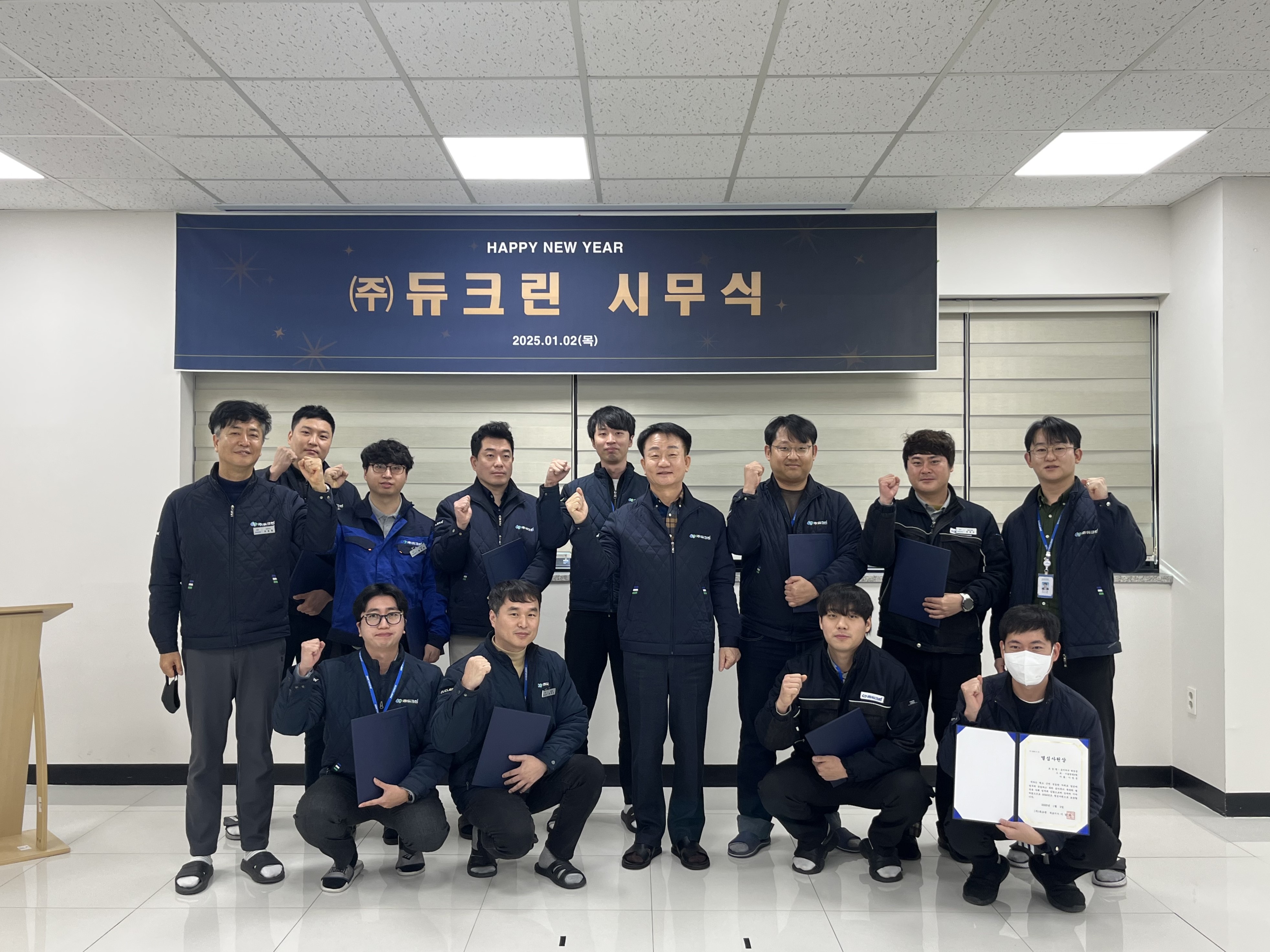 2025년 시무식 이미지 2