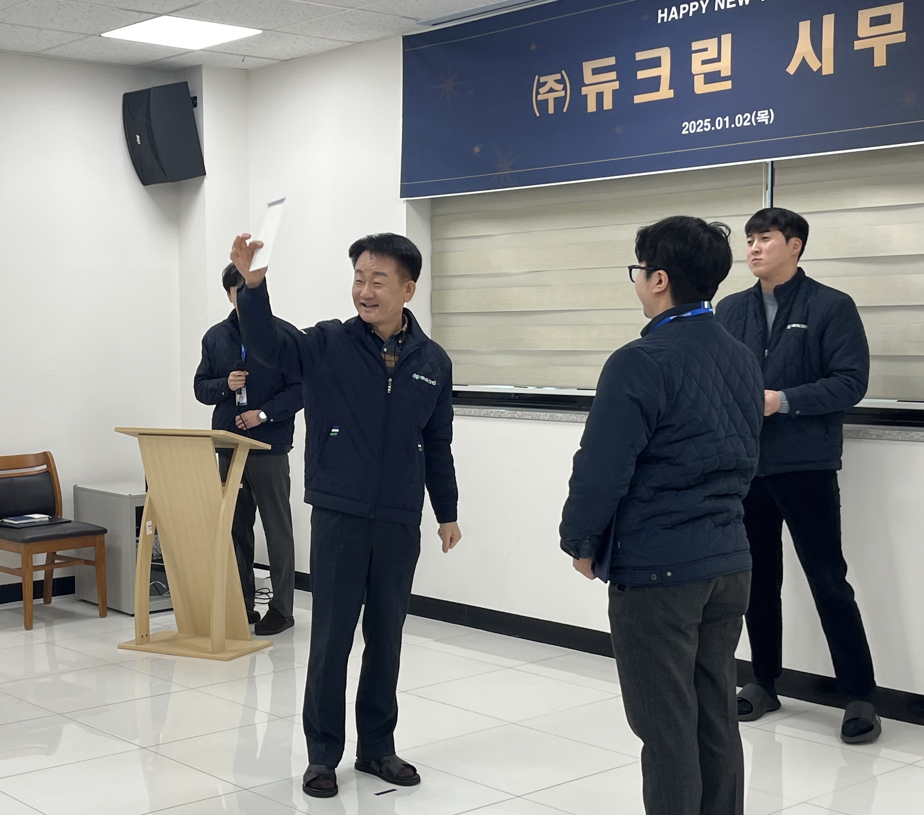 2025년 시무식 이미지 3