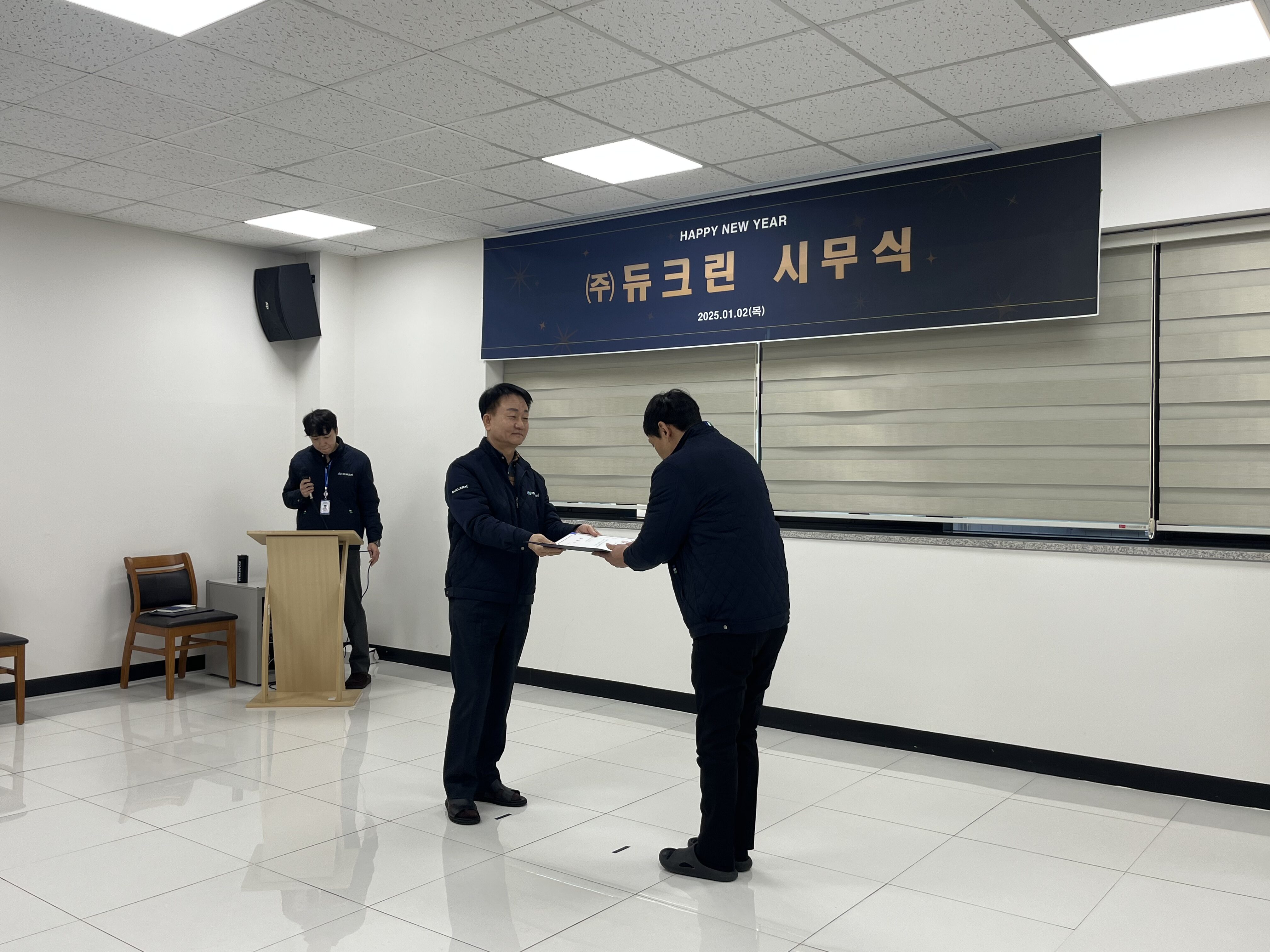 2025년 시무식 이미지 4
