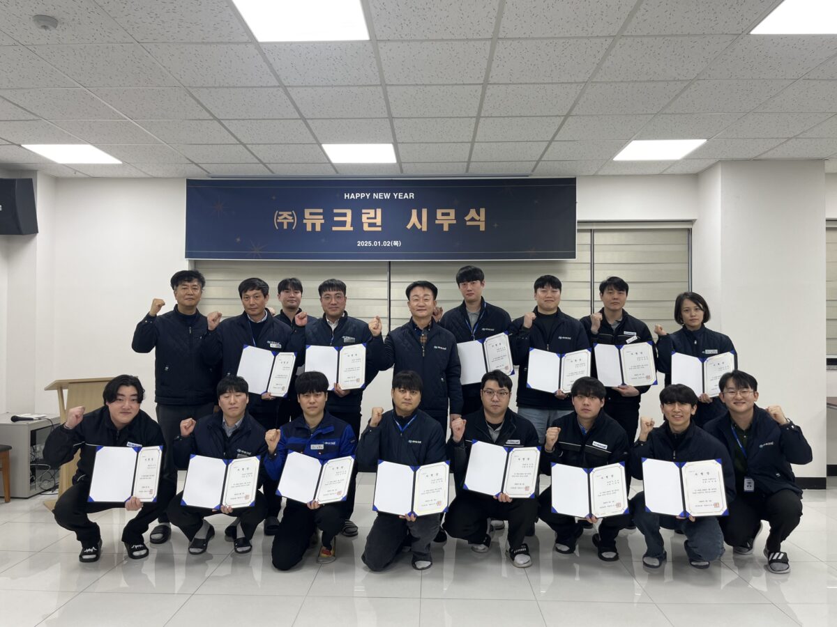 2025년 시무식 이미지 6