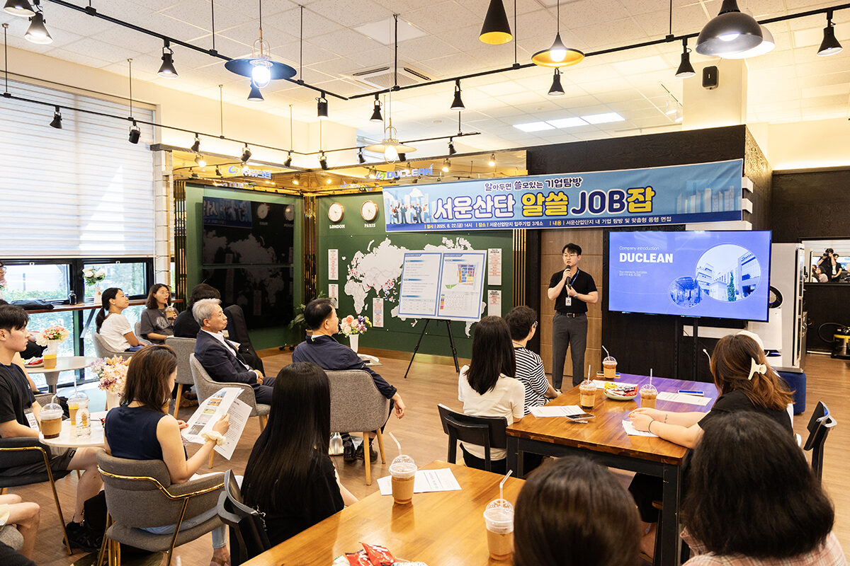 서운산단 알쓸JOB잡 계양구청 기업탐방 이미지 4
