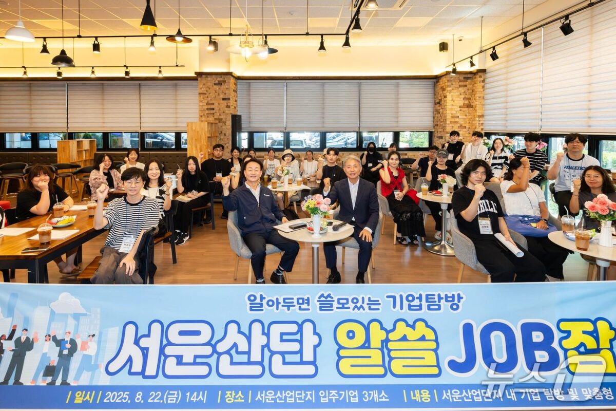 서운산단 알쓸JOB잡 계양구청 기업탐방 이미지 7