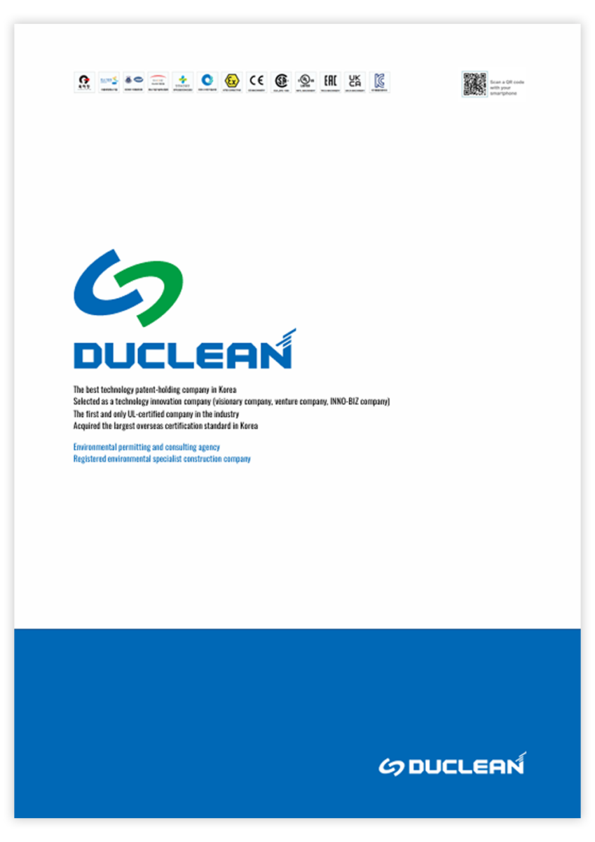 [Catalog] DUCLEAN GLOBAL CATALOG