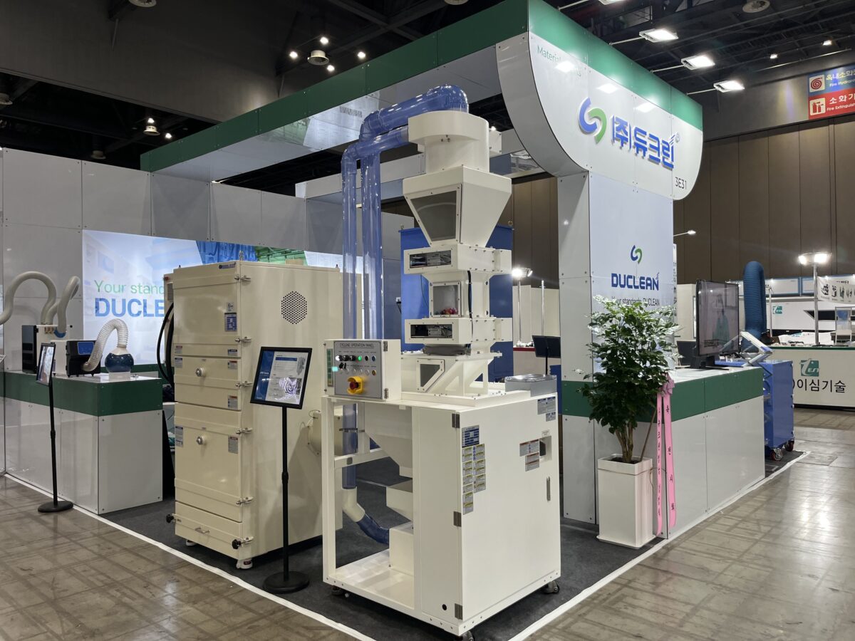 아시아 기계&제조 산업전(AMXPO) 참가