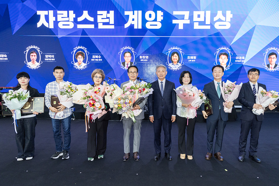 자랑스런 계양 구민상 지역발전 분야 표창 이미지 1