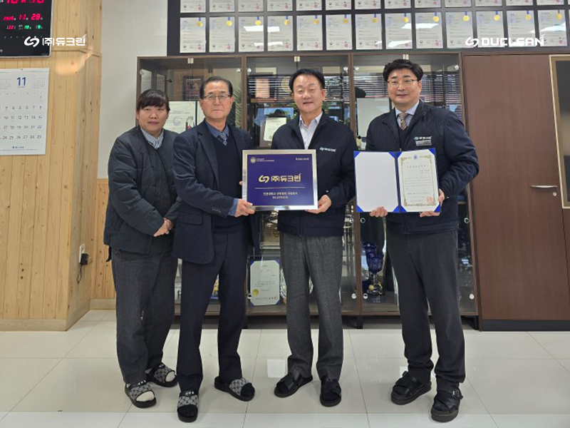 인천대 산학협력 가족회사 현판식 이미지 2