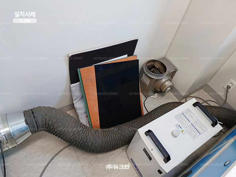 레이저마킹 시 발생하는 흄 포집｜LC-200