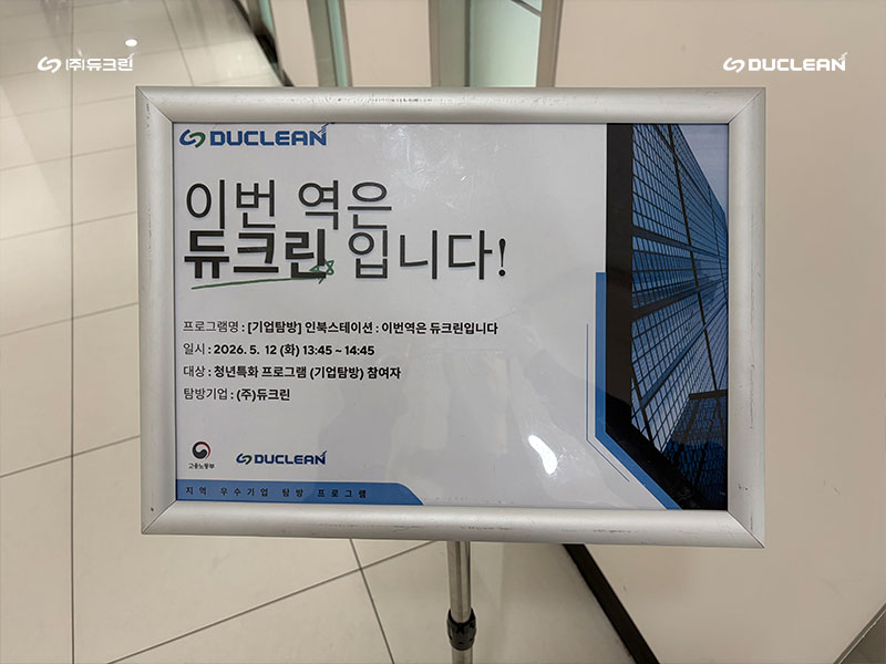 고용복지센터 청년 맞춤형 특화 프로그램 '인북스 이미지 1