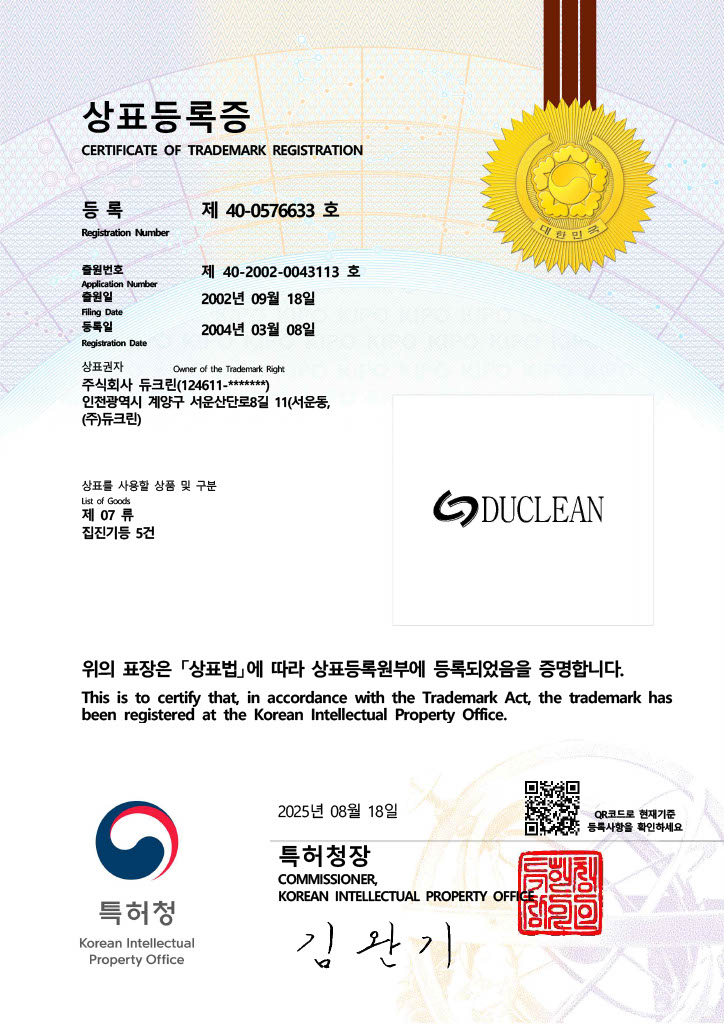 DUCLEAN