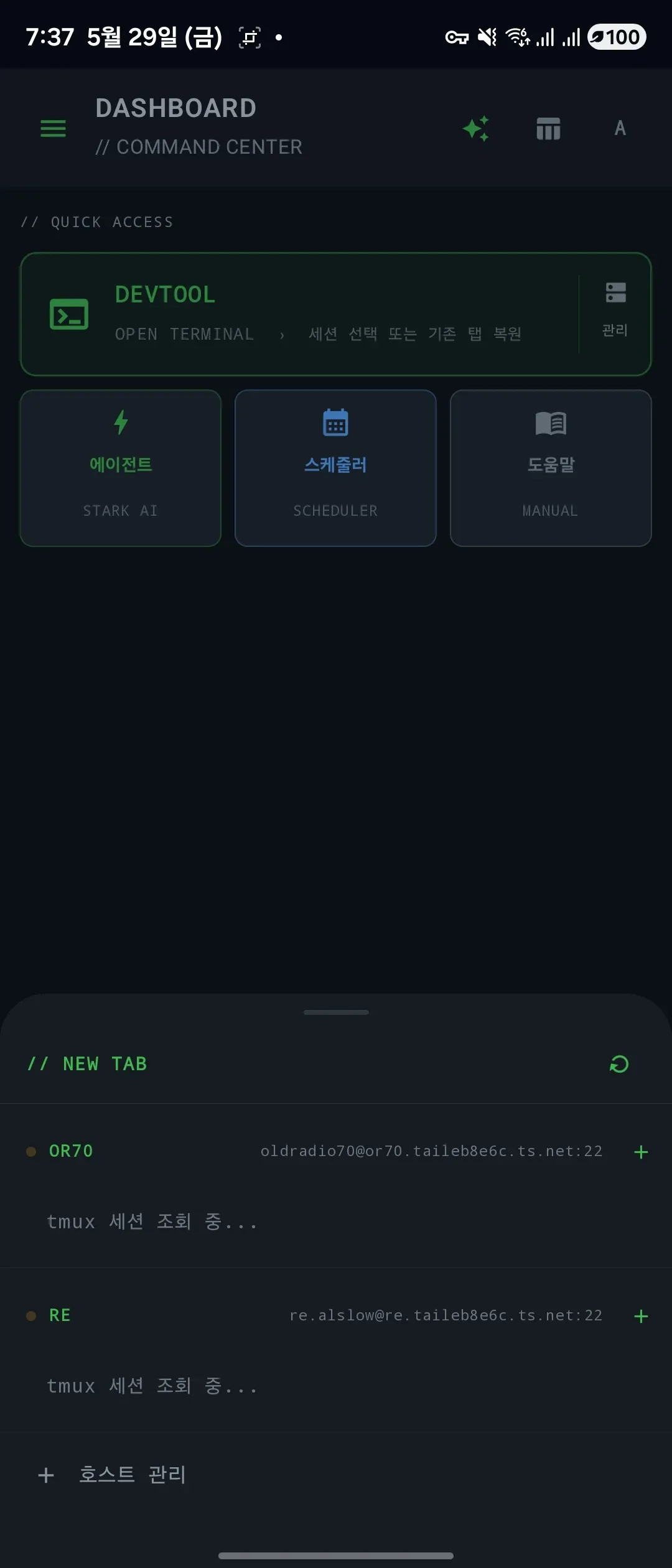 KakaoTalk_Image_2026-05-29-07-38-18_003.jpeg