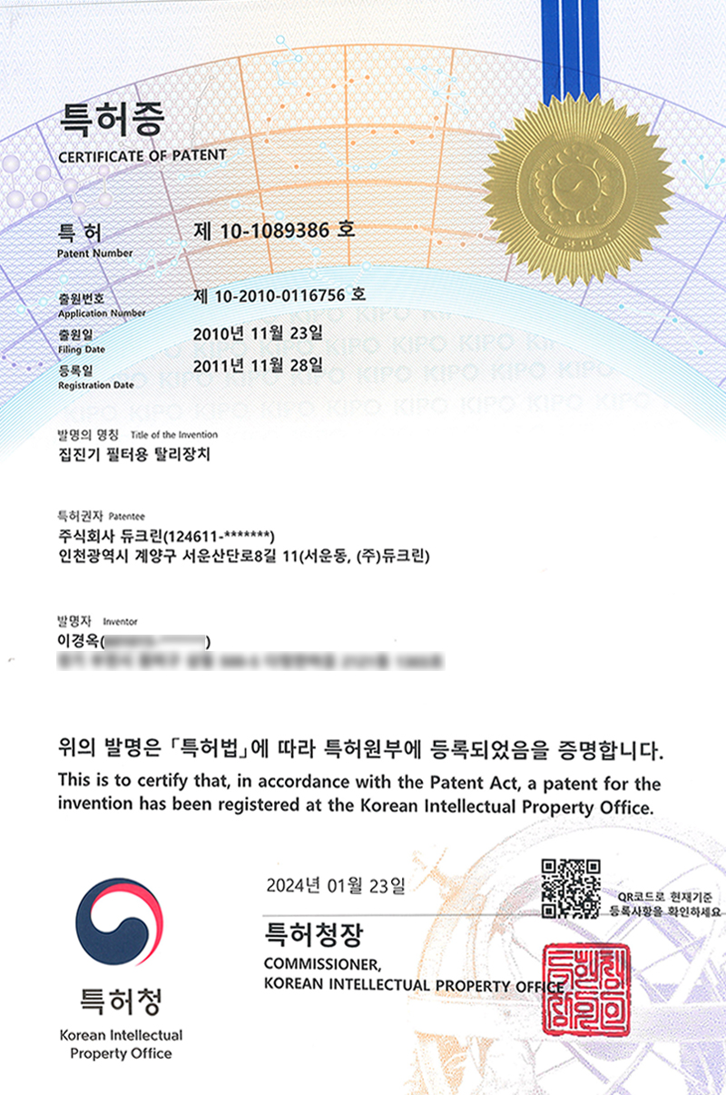 집진기 필터용 탈리장치
