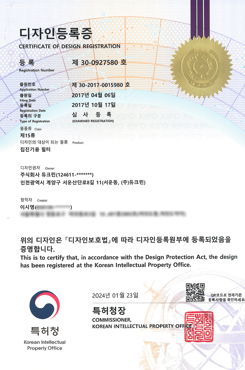 집진기용 필터 (2)