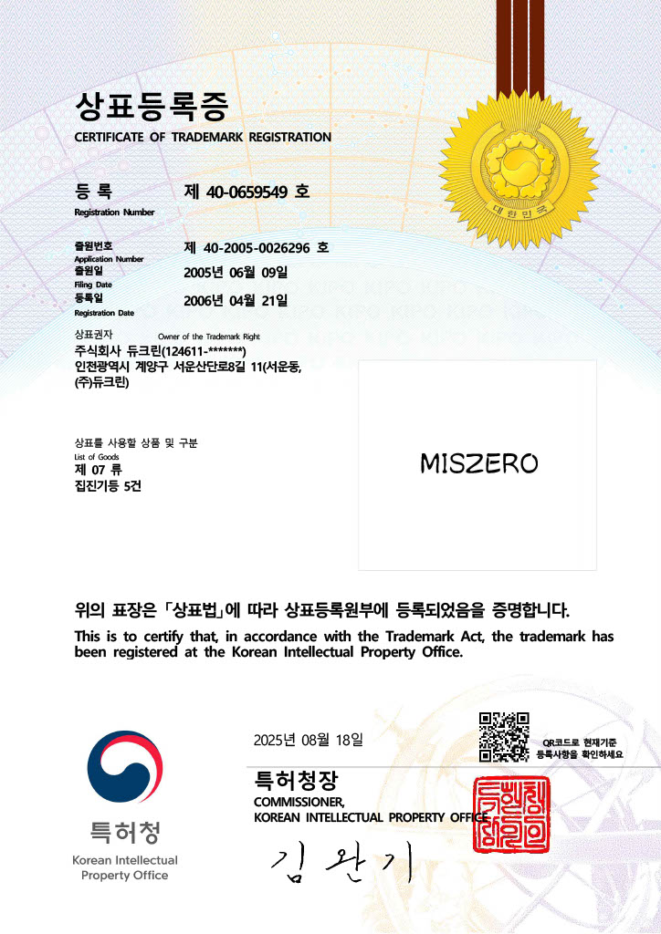 MISZERO