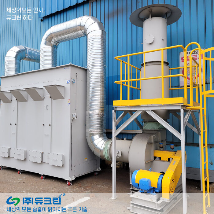 합성섬유 폐기물 재활용 처리 유해가스, 냄새 포집 집진기 설치